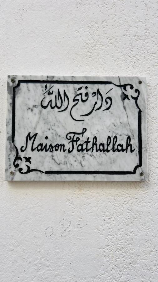 Maison Fathallah Mahdia Eksteriør billede